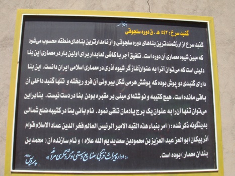 نشاط کوهستان