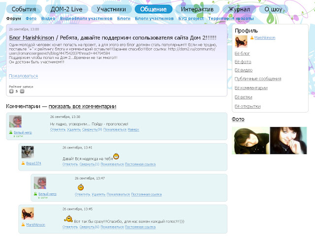 http://lh4.ggpht.com/_6qU51nq4dq0/TLr8yH6BhbI/AAAAAAAAATI/7VJPjdGH2JI/s640/3.jpg
