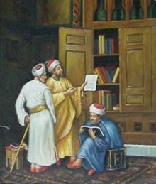 علماء مسلمين
