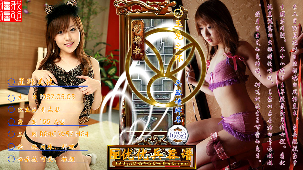 [sexy-japanese-bikinis-photo-gallery.jpg]