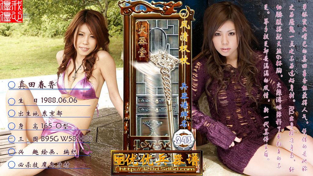 [sexy-japanese-bikinis-photo-gallery.jpg]