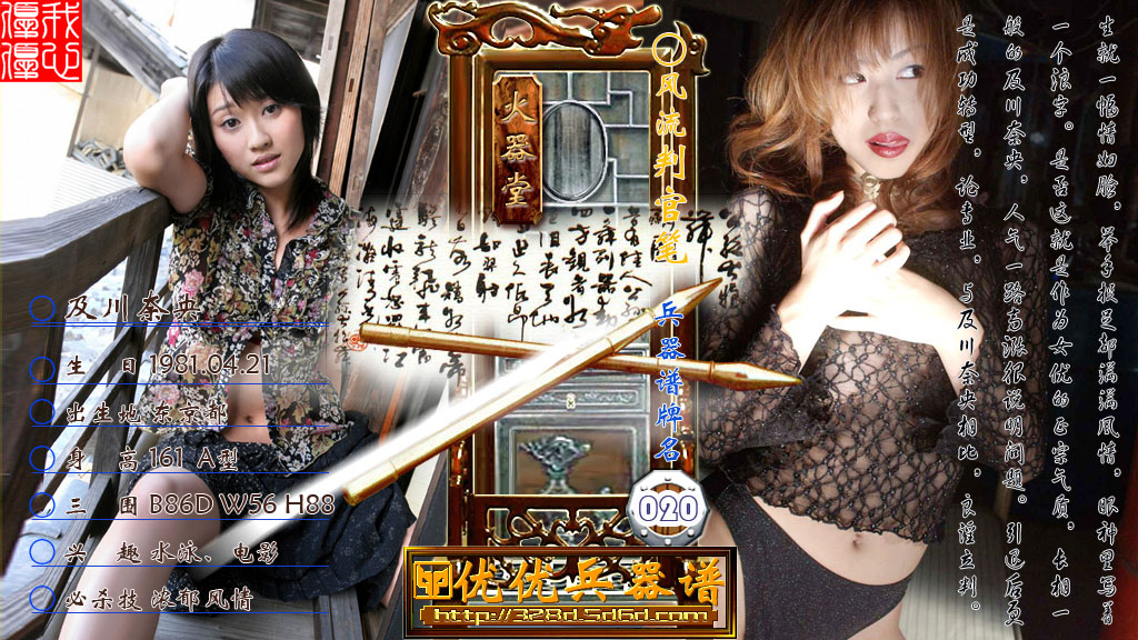 [sexy-japanese-bikinis-photo-gallery.jpg]