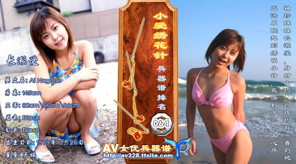 [sexy-japanese-bikinis-photo-gallery.jpg]