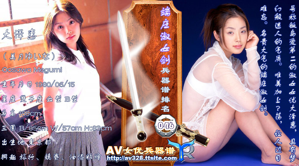 [sexy-japanese-bikinis-photo-gallery.jpg]