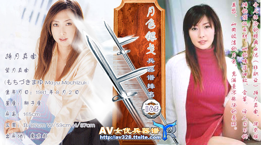 [sexy-japanese-bikinis-photo-gallery.jpg]