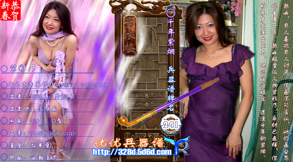 [sexy-japanese-bikinis-photo-gallery.jpg]