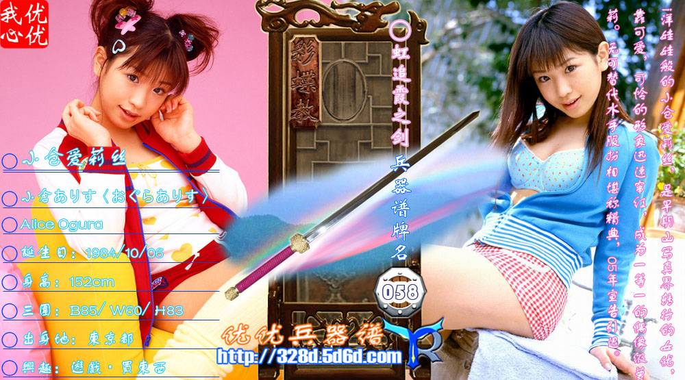 [sexy-japanese-bikinis-photo-gallery.jpg]