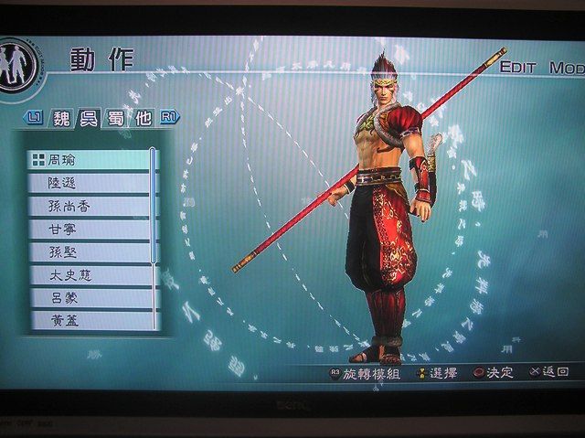 心得 真 三國無雙5 帝王傳中文版小小心得 真 三國無雙哈啦板 巴哈姆特