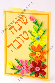 Greeting card with quilled flowers