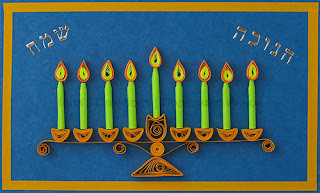 Quilled Hanukkah greeting card #5