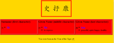 chinese name
