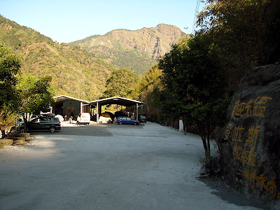 高雄那瑪夏發啦斯營地 @98 年春節移動露營 (4-1)