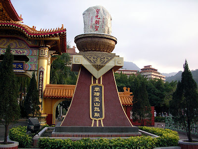 高雄那瑪夏發啦斯營地 @98 年春節移動露營 (4-1)