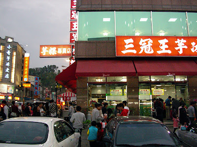 高雄那瑪夏發啦斯營地 @98 年春節移動露營 (4-1)