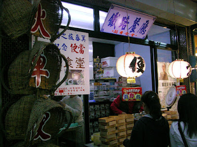 高雄那瑪夏拉比尼亞露營山莊 @98 年春節移動露營 (4-4)