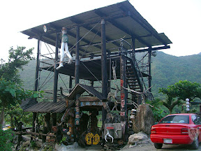 花蓮牛山呼庭，台東小野柳，台東ㄚ一ㄚ旺 @95 年中秋露營
