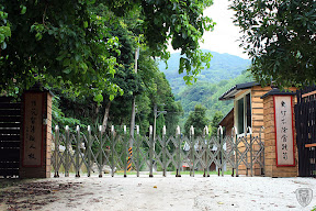 新竹尖石田中露營區 @放火班聚會活動