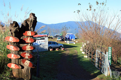 新竹五峰翡述景園 @定點露營