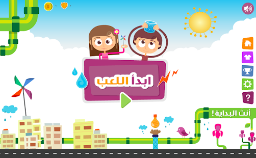 How to mod Ali and Ayah 1.0.11 mod apk for pc