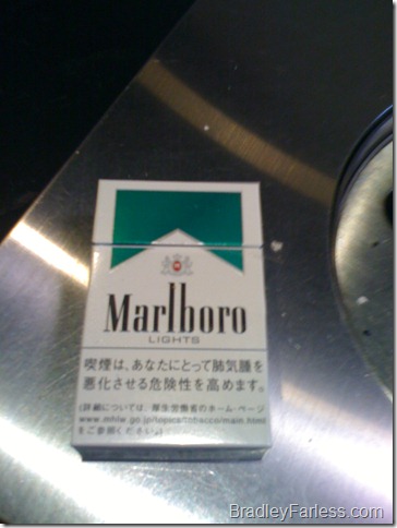 Japanese packaging for a pack of Marlboro Light Menthols. Japanese packaging for a pack of Marlboro Light Menthols.