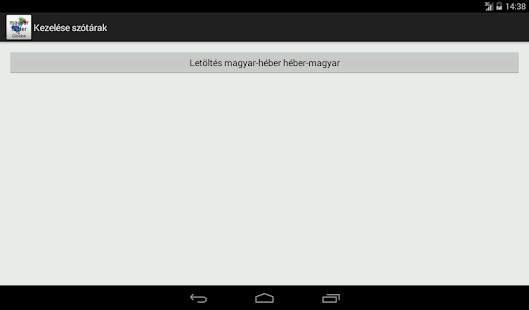 Hebrew-Hungarian Dictionary Screenshots 15
