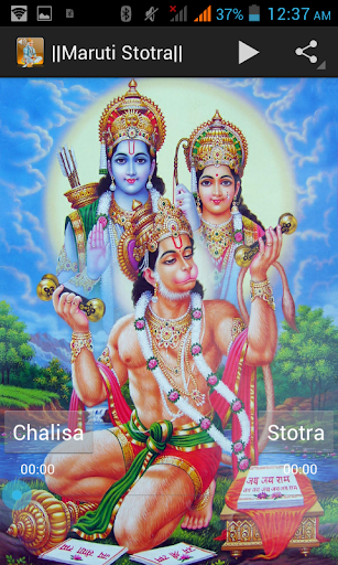 Hanuman Chalisa Maruti Stotra