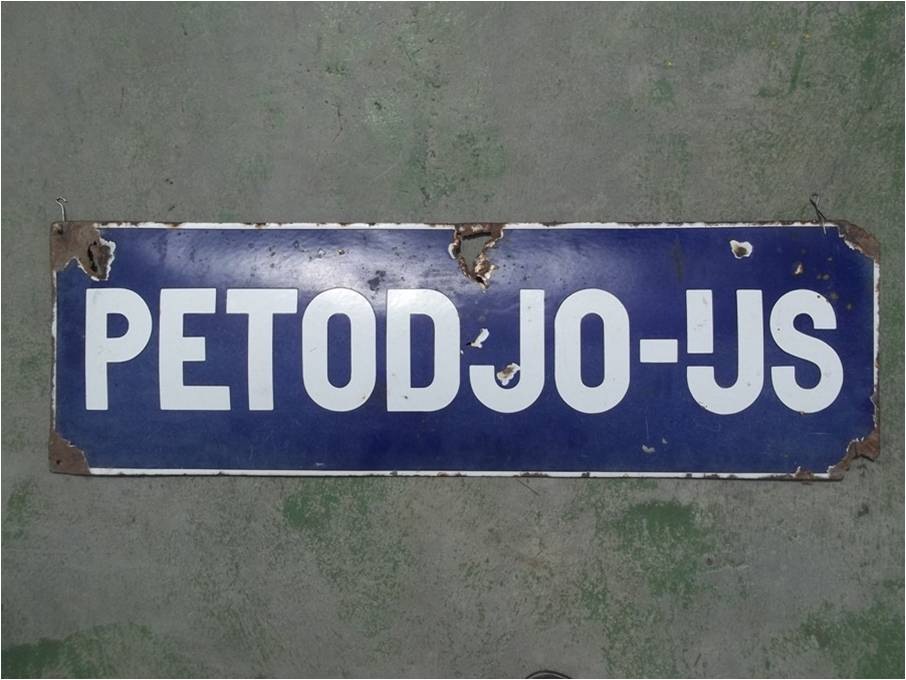 [Reklame enamel Petodjo[5].jpg]
