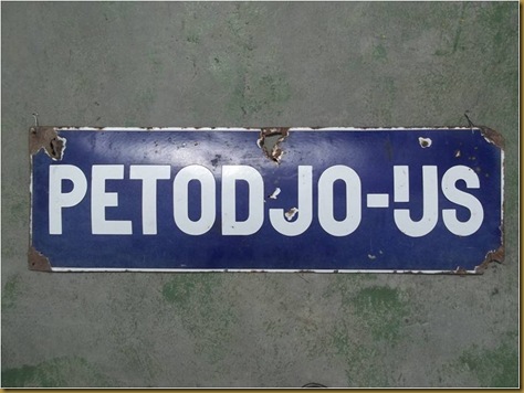 Reklame enamel Petodjo