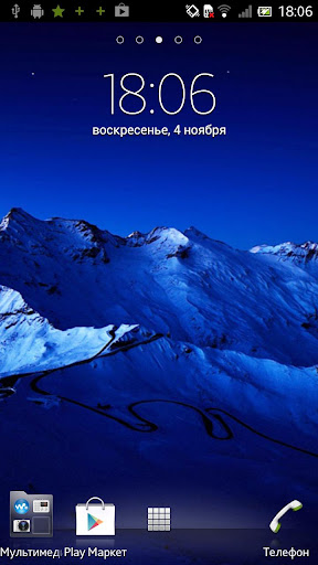 Mountains Live Wallpaper