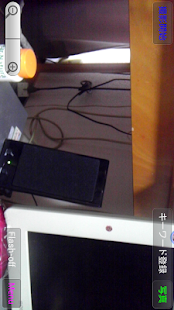 Free Download Voice Remote control Camera 2 APK for PC