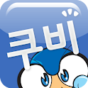 쿠폰나비 – 소셜커머스 모음,쿠팡,티몬,그루폰,위메프 logo