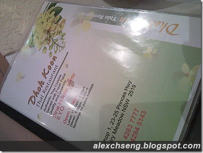 Dhok Koon Thai Restaurant Menu Dhok Koon Thai Restaurant Menu