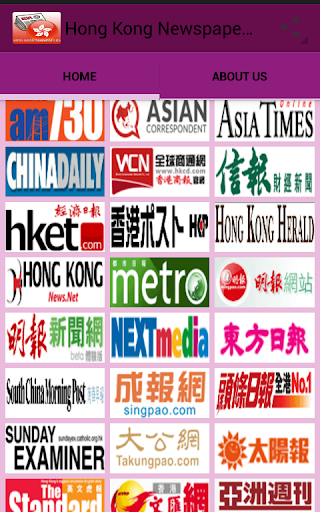 Hong Kong Newspapers