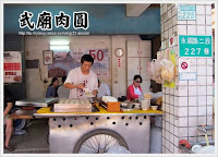 小南米糕 民族店 (已歇業)