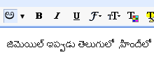 Gmail _in _indian languages