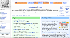 telugu website in Firefox