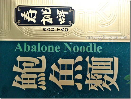 abalone3