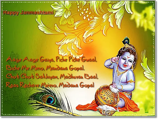 Happy Janamasthami !