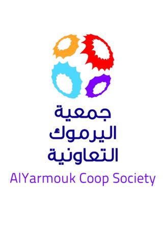 جمعية اليرموك التعاونية