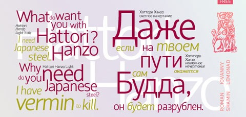 Hattori Hanzo typeface free font untuk designer