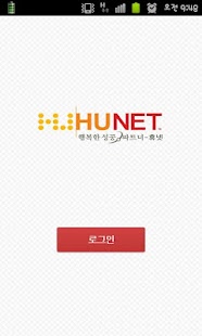 How to download 휴넷 허그 lastet apk for bluestacks