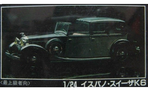 24 Heller 933 Hispano Suiza K6 Vintage RARE