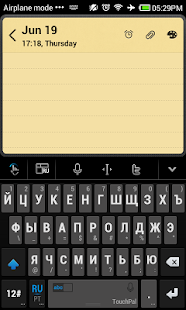 Russian TouchPal Keyboard