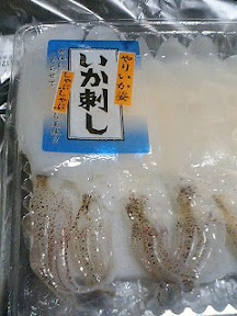 ベトナム産のヤリイカ 小型開きゲソ付き 刺身でもしゃぶしゃぶでも さてと めしにするか