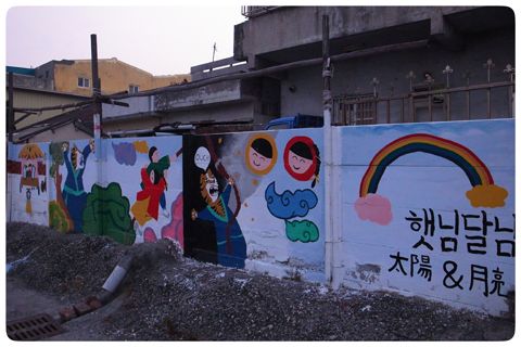 台西 – 海口村的彩繪社區 國際彩繪村塗鴉