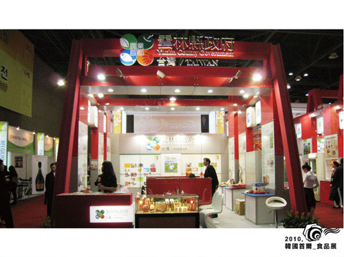 首爾食品展  2010