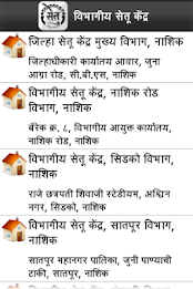 Setu Nashik poster 7