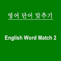 English Word Match 2 logo