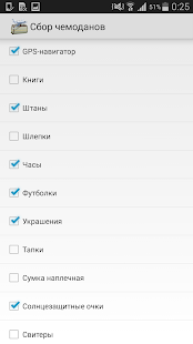TrApp: Countries of the World Screenshots 7