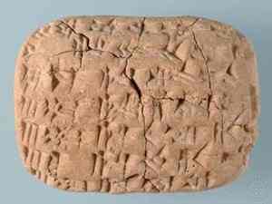 Cuneiform Tablet from Mari